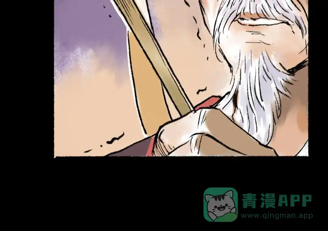 《太子追杀令》第10回 太子拜师 第76页