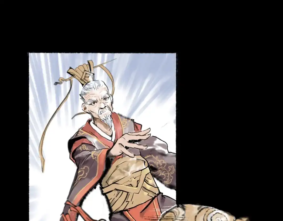 《太子追杀令》第10回 太子拜师 第68页