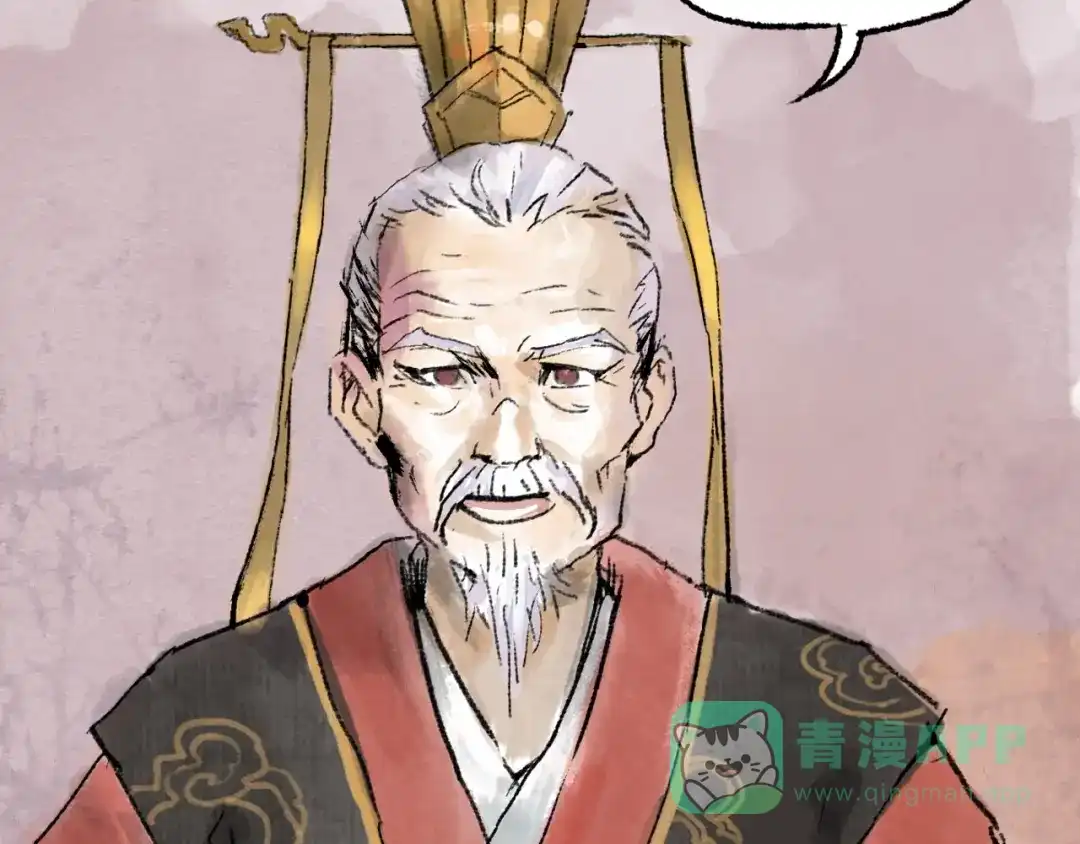 《太子追杀令》第10回 太子拜师 第36页
