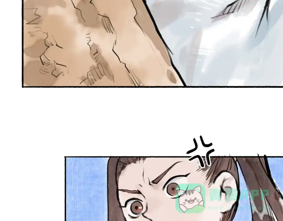 《太子追杀令》第10回 太子拜师 第11页