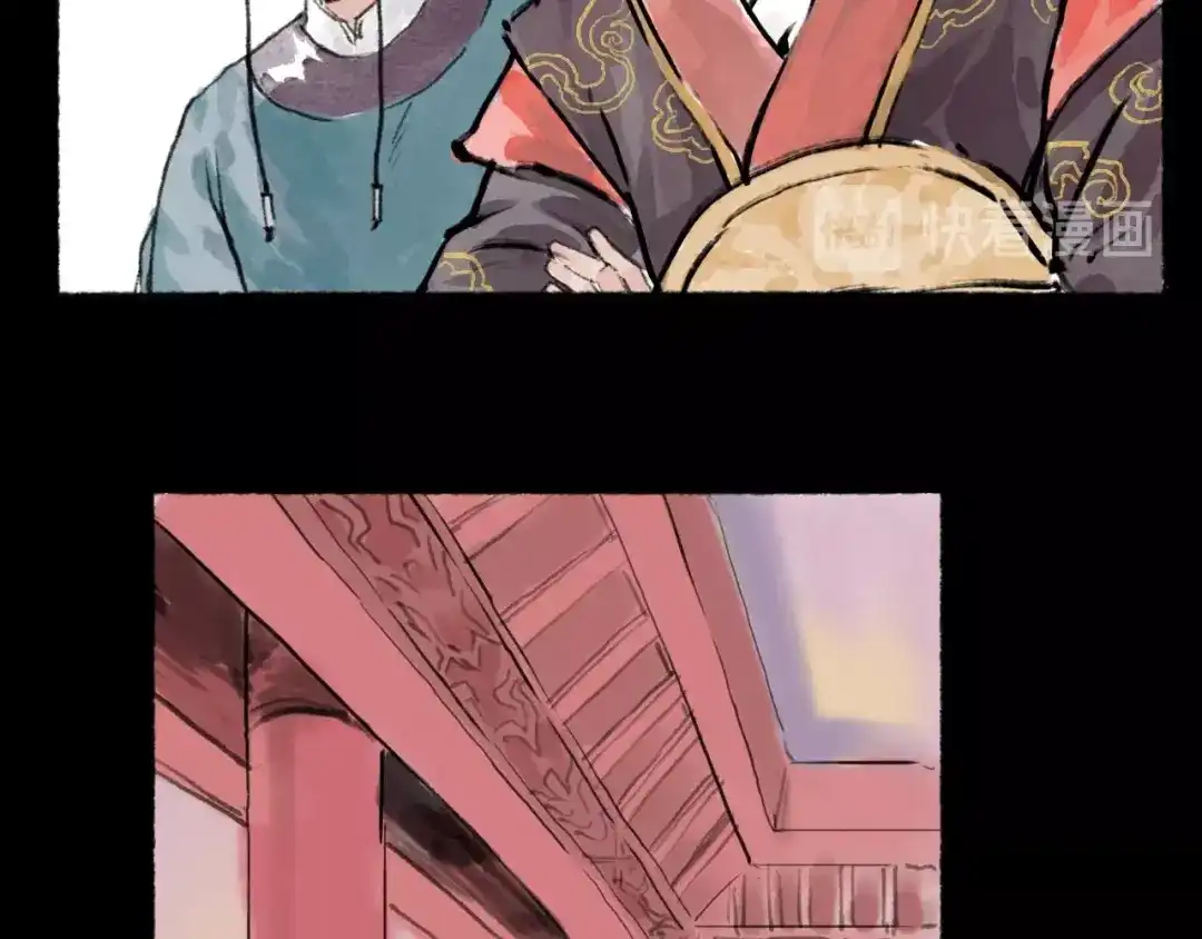 《太子追杀令》第10回 太子拜师 第73页