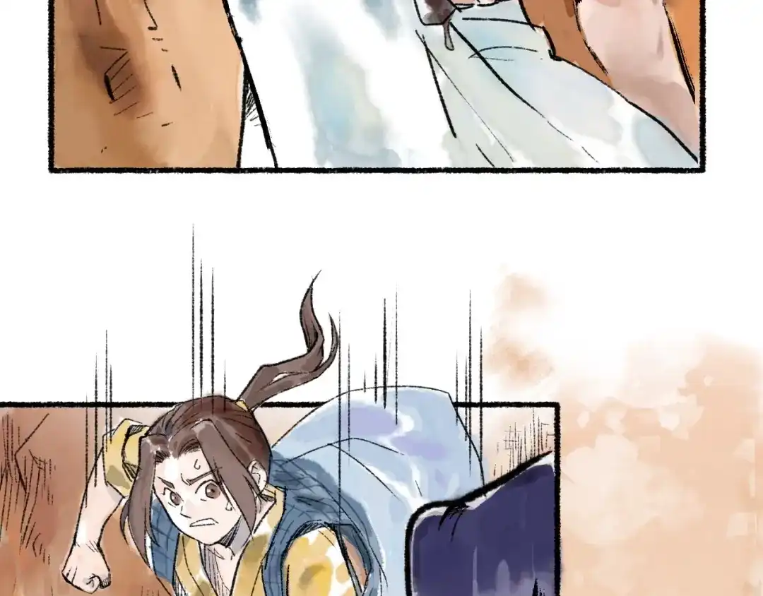 《太子追杀令》第10回 太子拜师 第145页