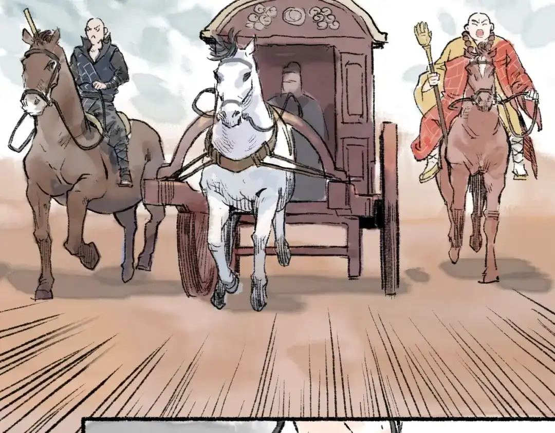 《太子追杀令》第11回 骑墙续命 第49页