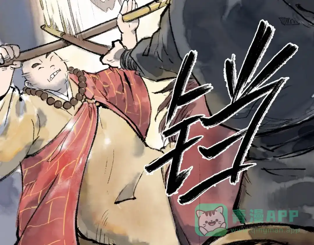 《太子追杀令》第11回 骑墙续命 第61页