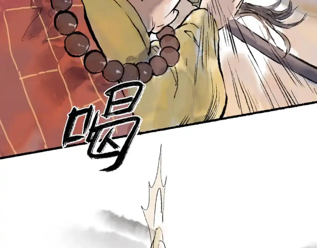 《太子追杀令》第11回 骑墙续命 第70页