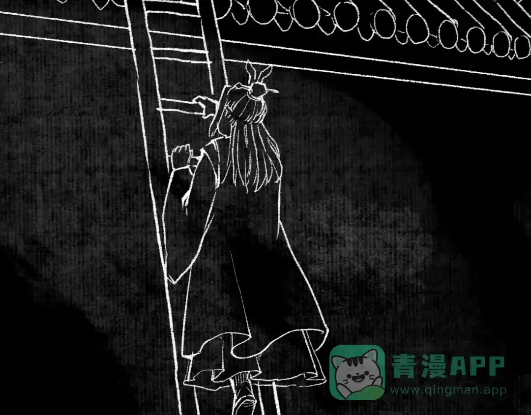 《太子追杀令》第11回 骑墙续命 第116页