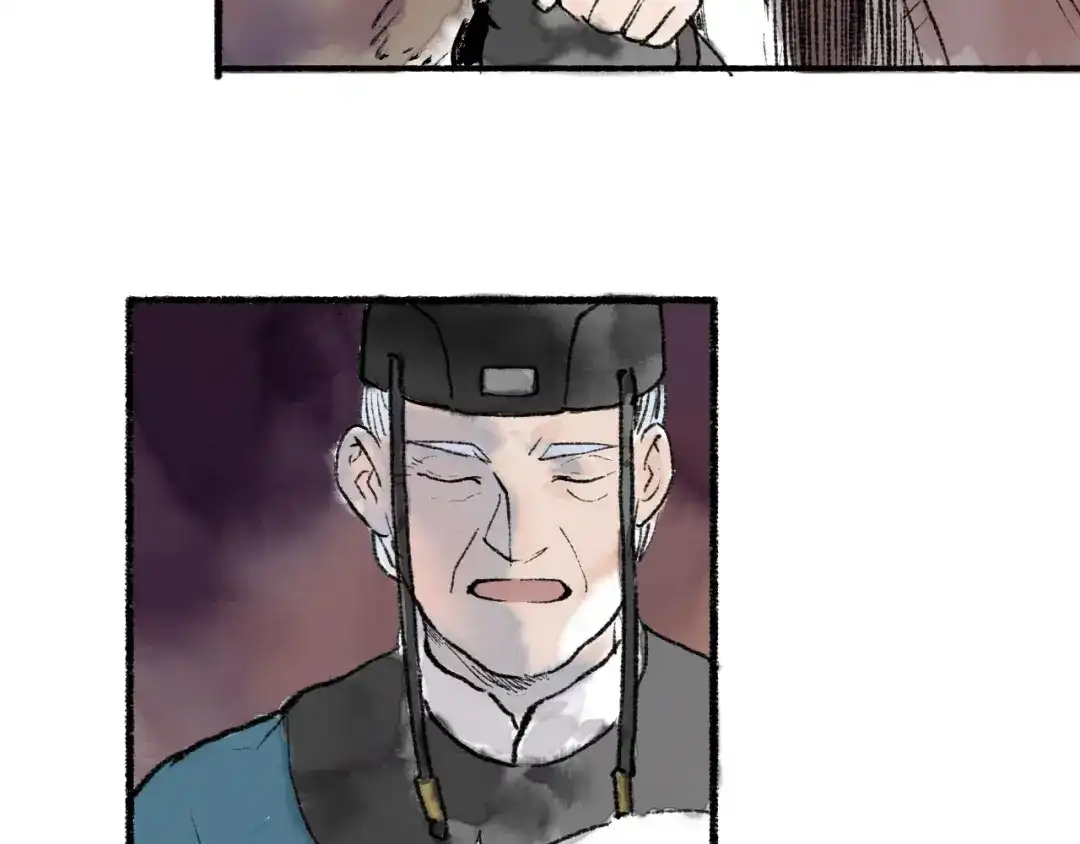 《太子追杀令》第11回 骑墙续命 第39页