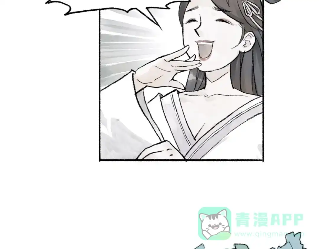 《太子追杀令》第11回 骑墙续命 第16页