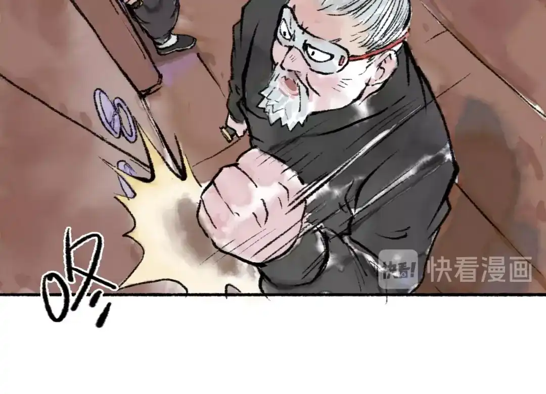 《太子追杀令》第12回 瓮中捉鳖 第60页
