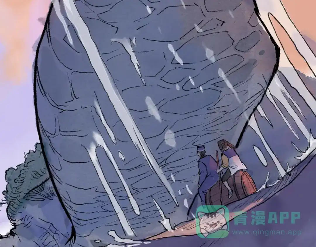 《太子追杀令》第12回 瓮中捉鳖 第146页