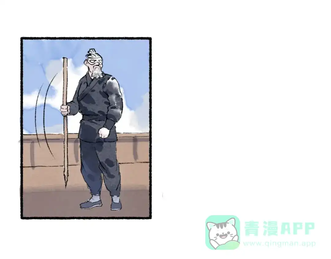 《太子追杀令》第12回 瓮中捉鳖 第91页