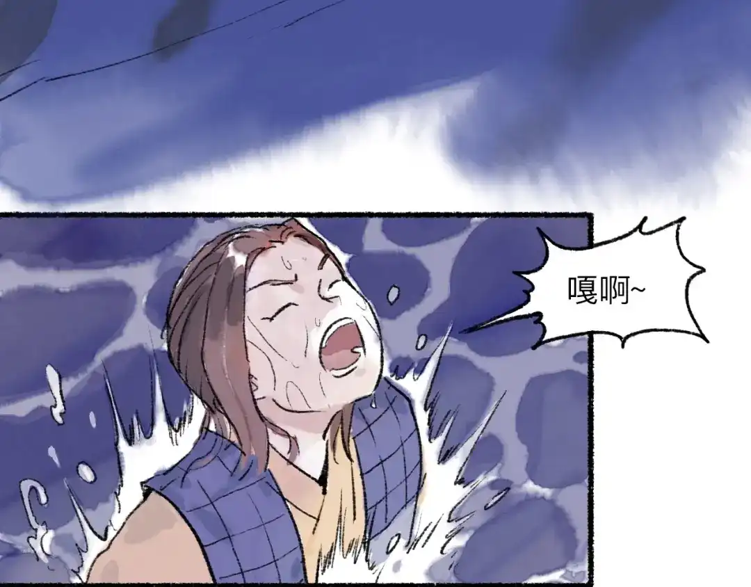 《太子追杀令》第12回 瓮中捉鳖 第157页