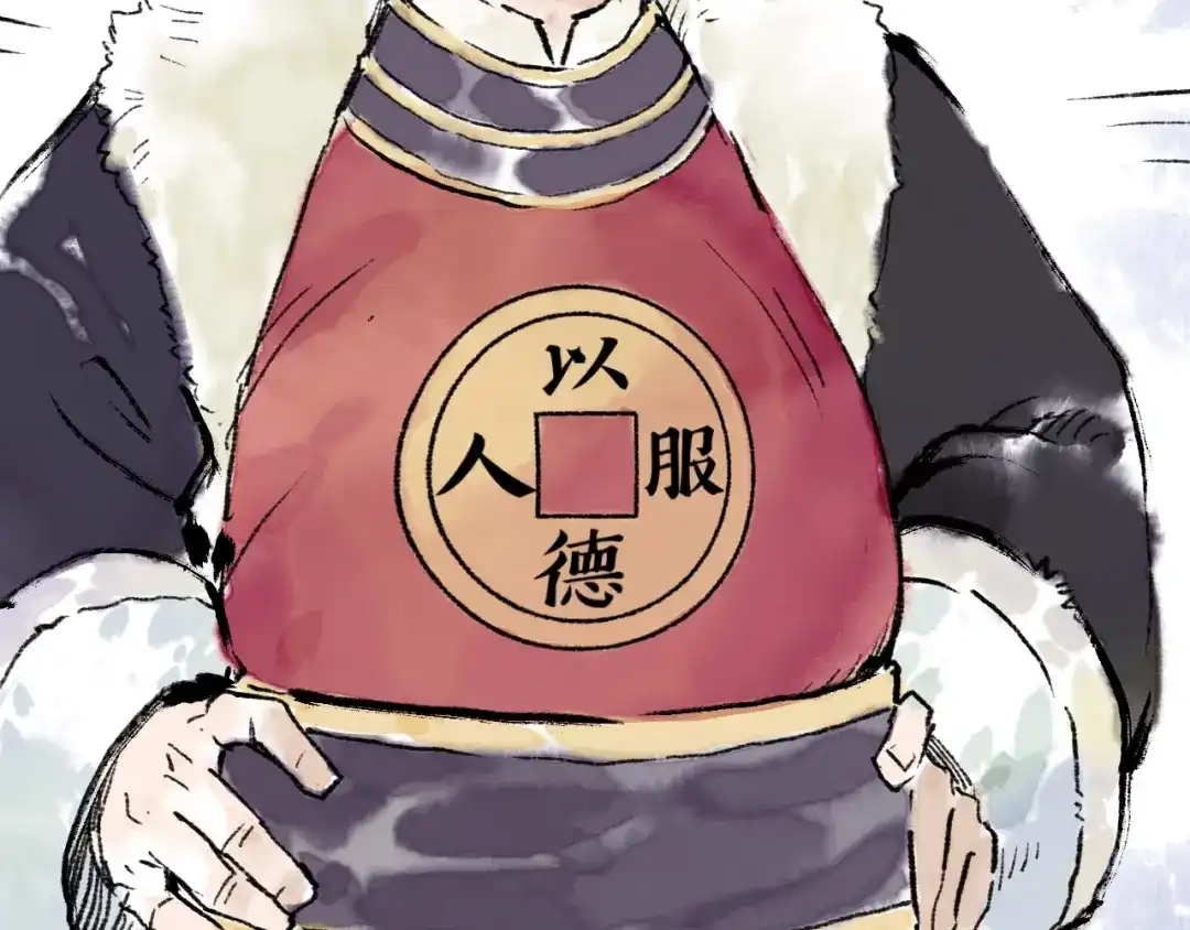 《太子追杀令》第12回 瓮中捉鳖 第32页