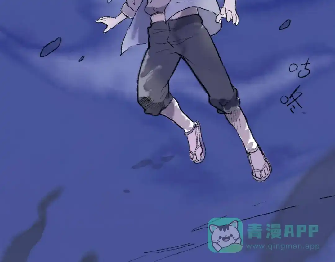 《太子追杀令》第12回 瓮中捉鳖 第156页