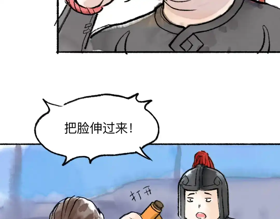 《太子追杀令》第12回 瓮中捉鳖 第15页