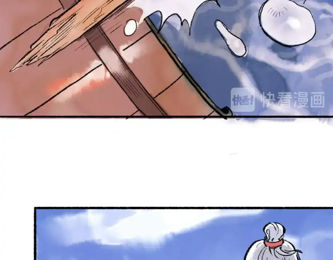 《太子追杀令》第12回 瓮中捉鳖 第103页