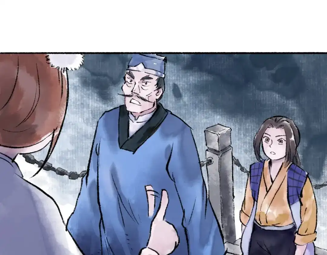 《太子追杀令》第13回 图谋天下 第14页