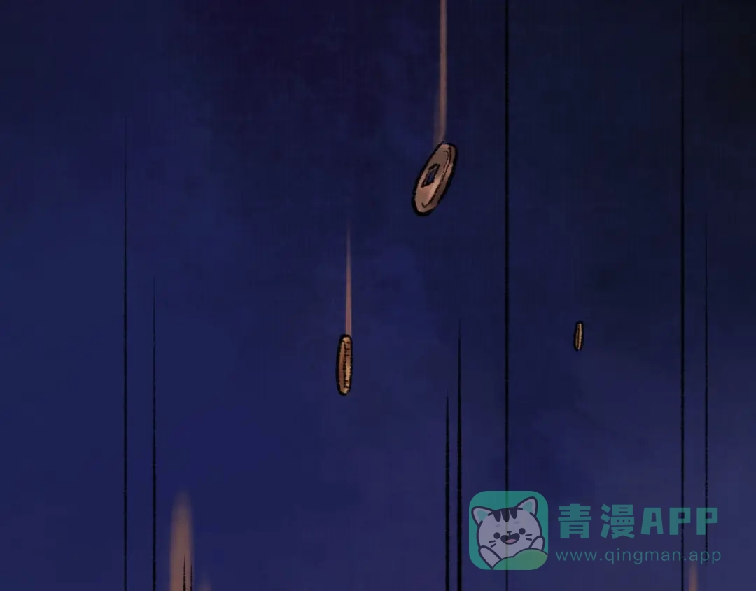 《太子追杀令》第13回 图谋天下 第81页