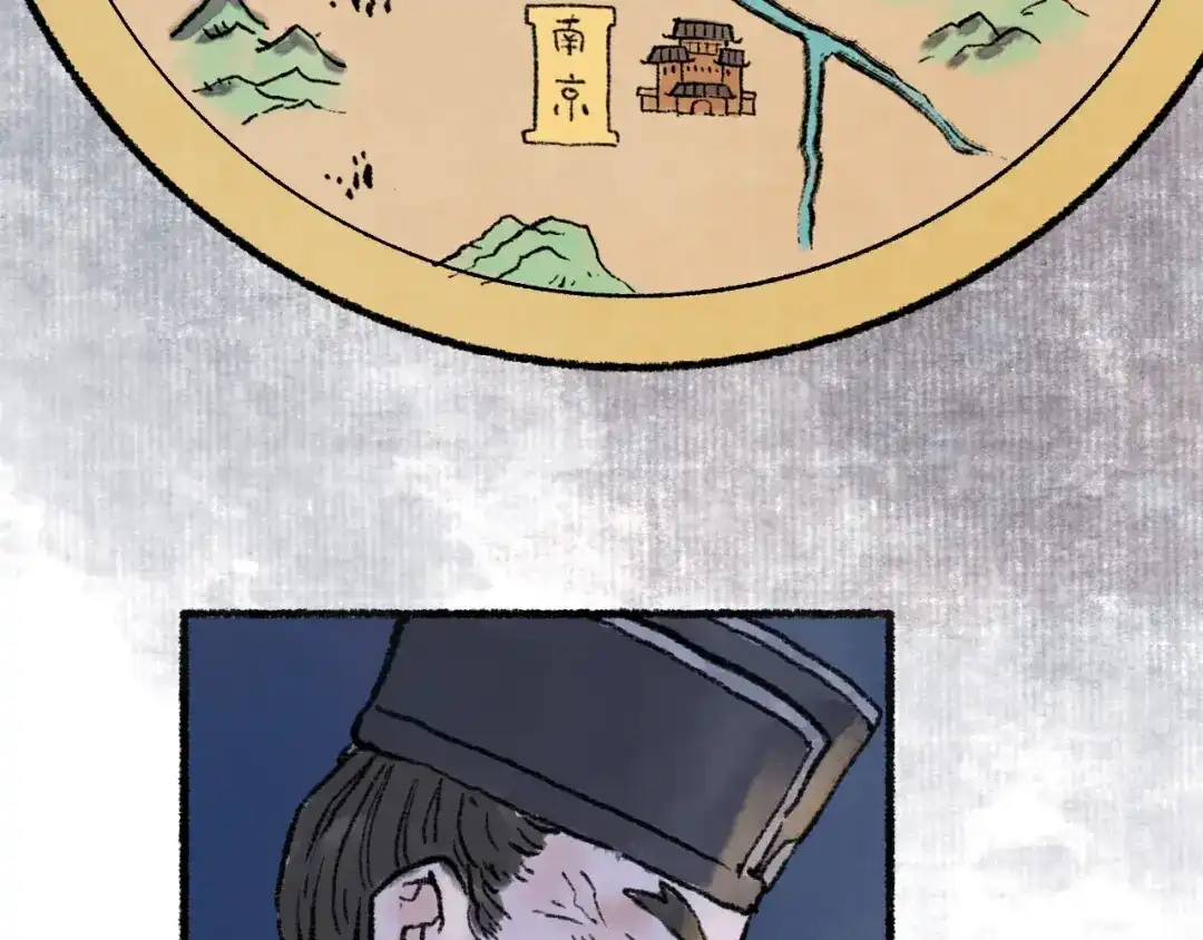 《太子追杀令》第13回 图谋天下 第67页