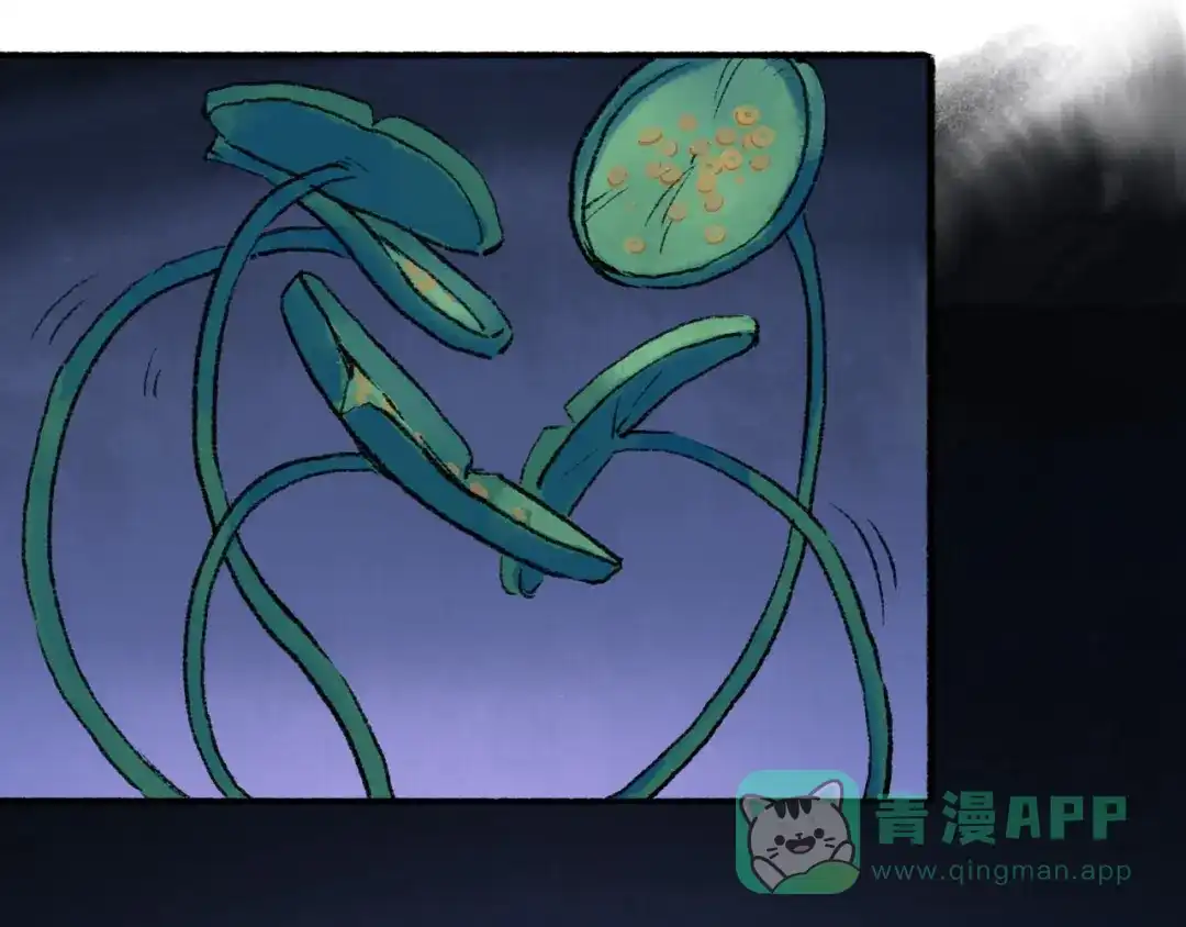 《太子追杀令》第13回 图谋天下 第121页