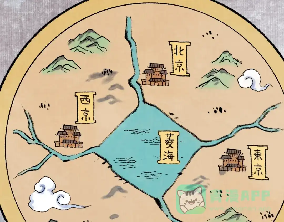 《太子追杀令》第13回 图谋天下 第66页