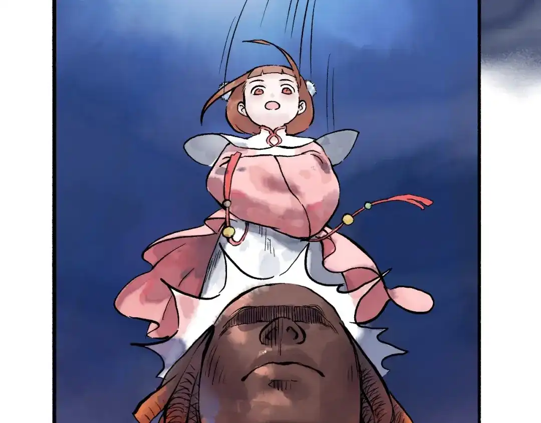 《太子追杀令》第14回 师示之谜 第19页
