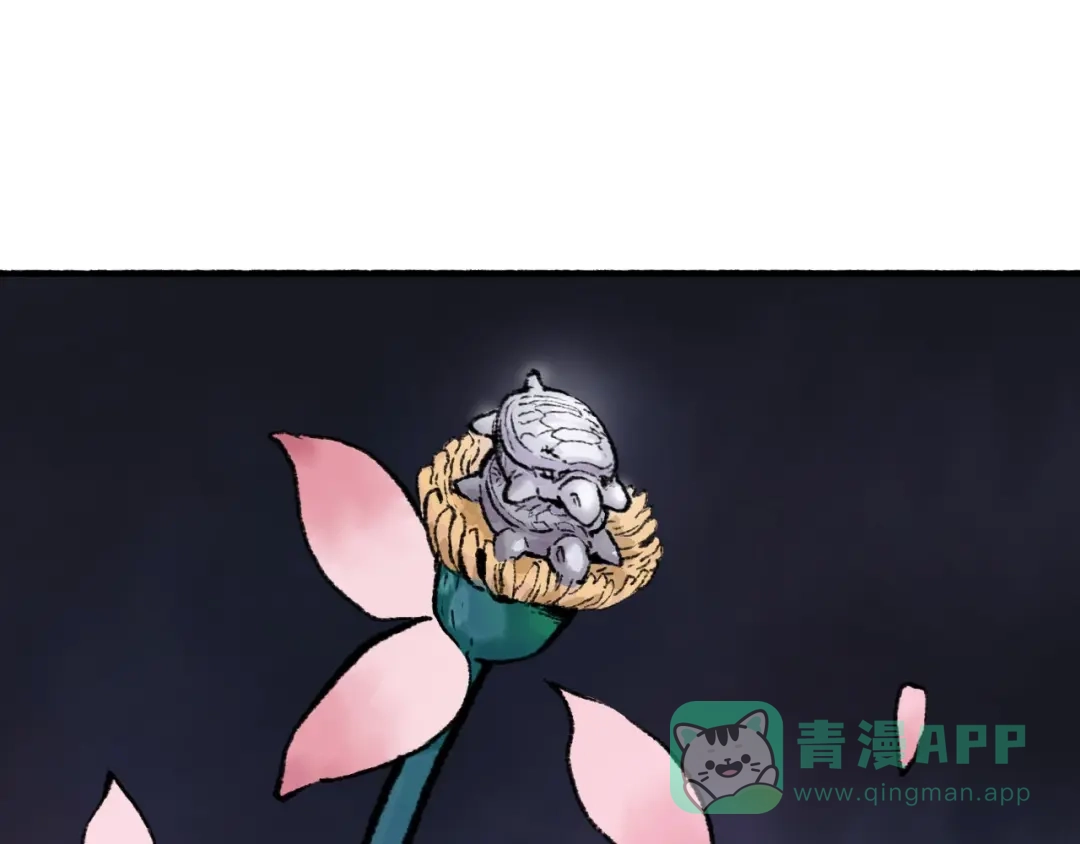 《太子追杀令》第14回 师示之谜 第66页