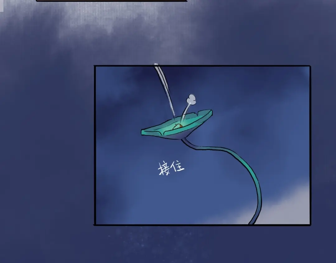 《太子追杀令》第14回 师示之谜 第29页