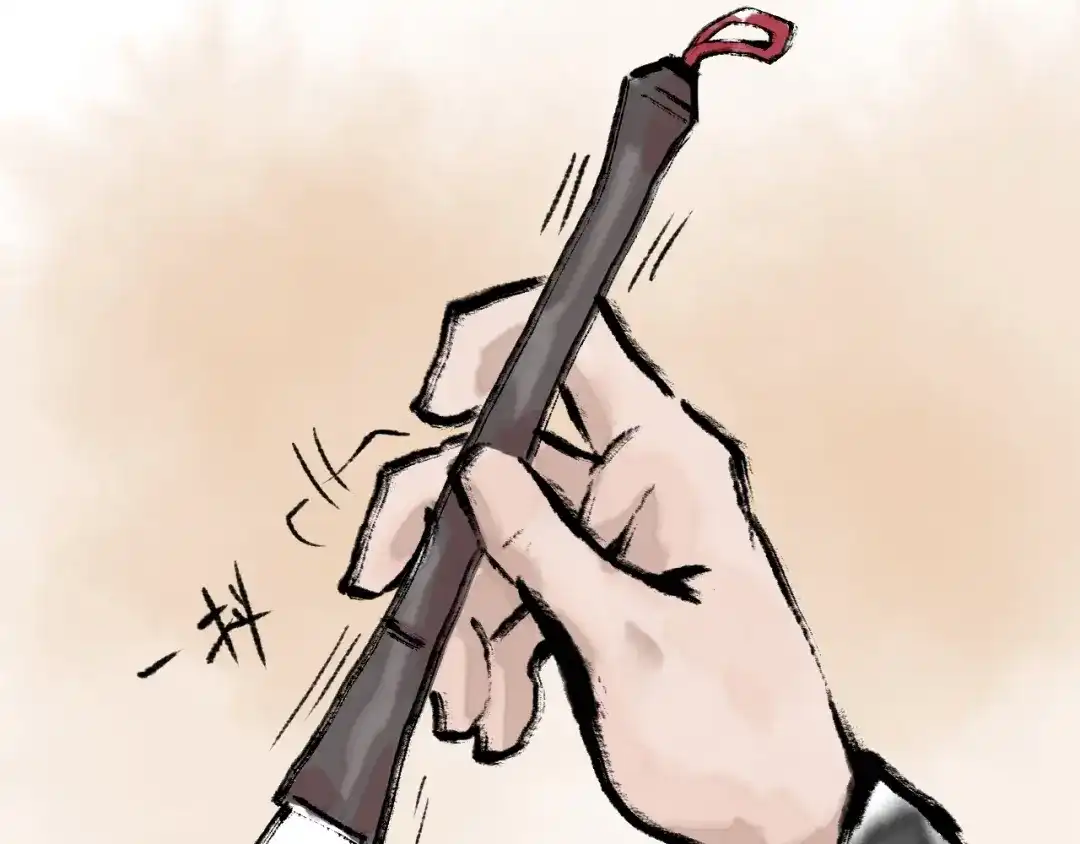 《太子追杀令》第14回 师示之谜 第94页