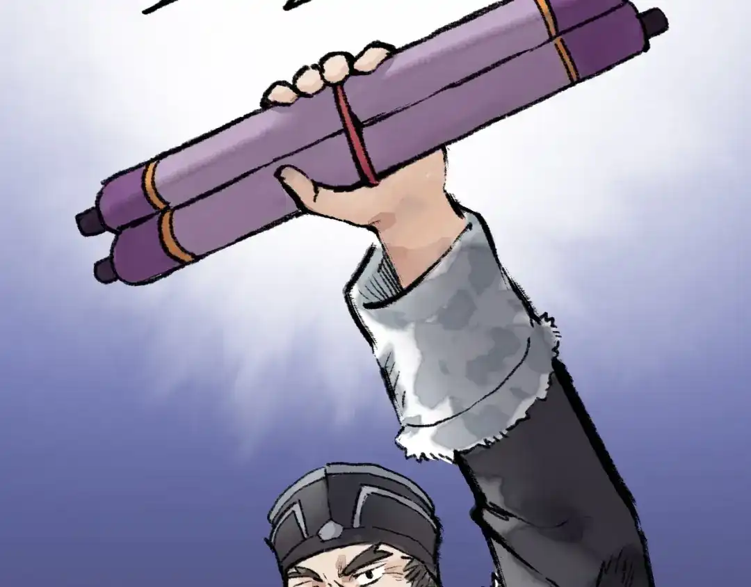《太子追杀令》第14回 师示之谜 第107页