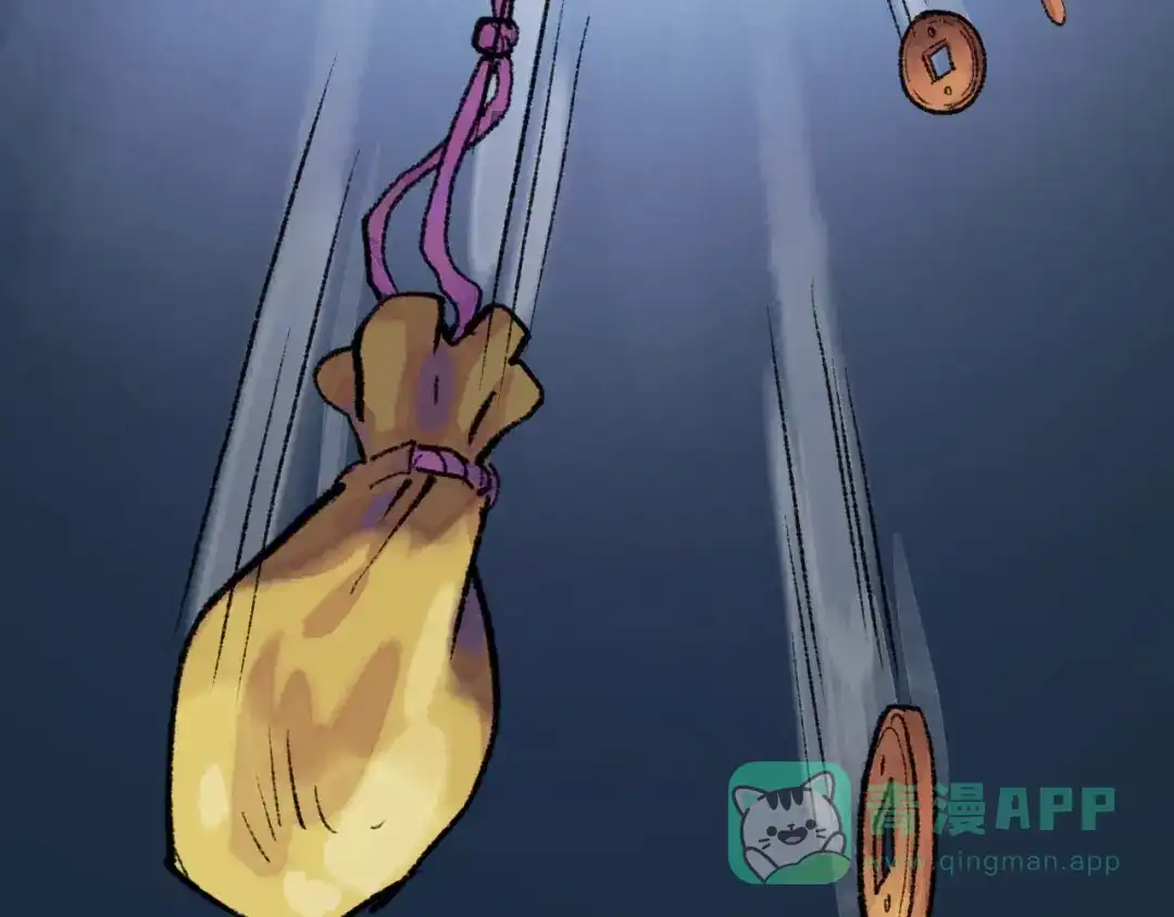《太子追杀令》第14回 师示之谜 第111页