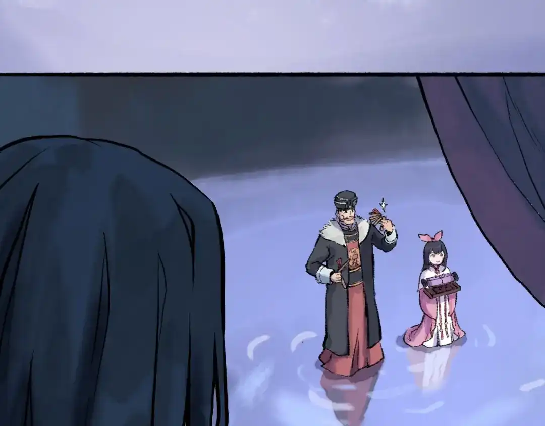 《太子追杀令》第14回 师示之谜 第83页