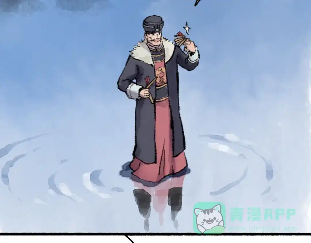 《太子追杀令》第14回 师示之谜 第101页