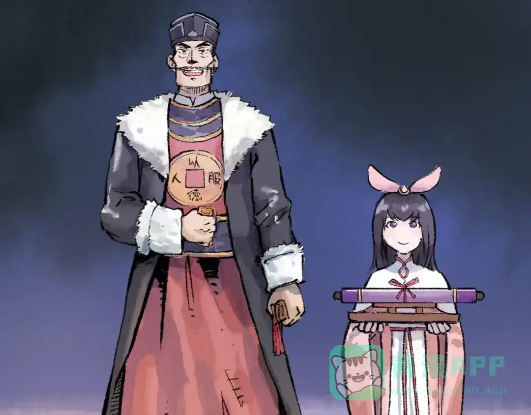 《太子追杀令》第14回 师示之谜 第81页