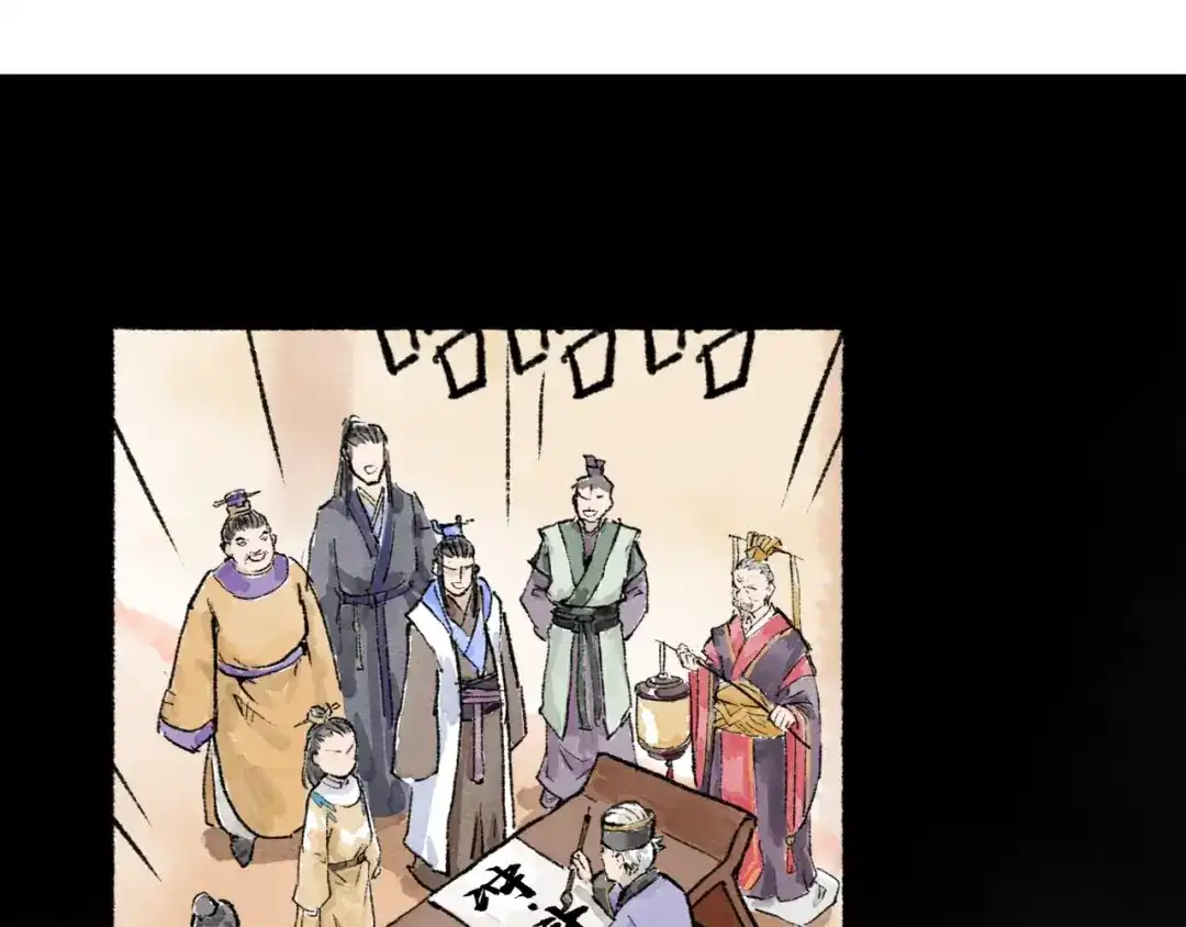 《太子追杀令》第14回 师示之谜 第99页