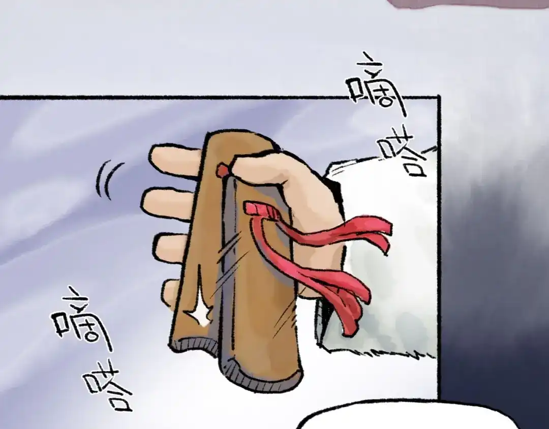 《太子追杀令》第14回 师示之谜 第72页
