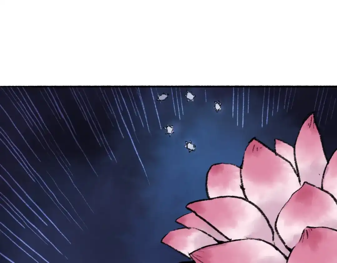《太子追杀令》第15回 图穷匕见 第42页