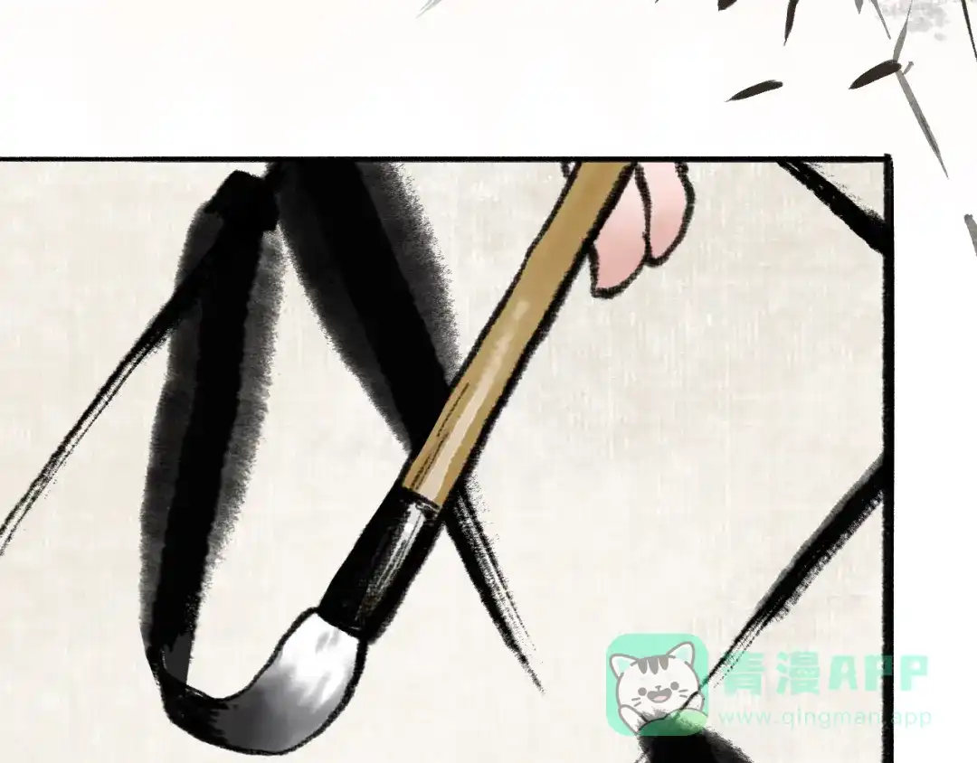 《太子追杀令》第16回 大快朵颐 第11页