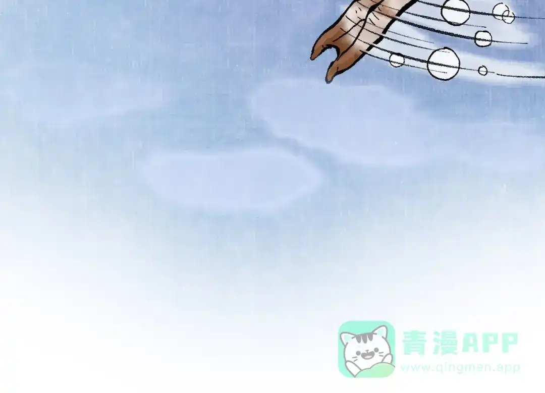 《太子追杀令》第16回 大快朵颐 第121页