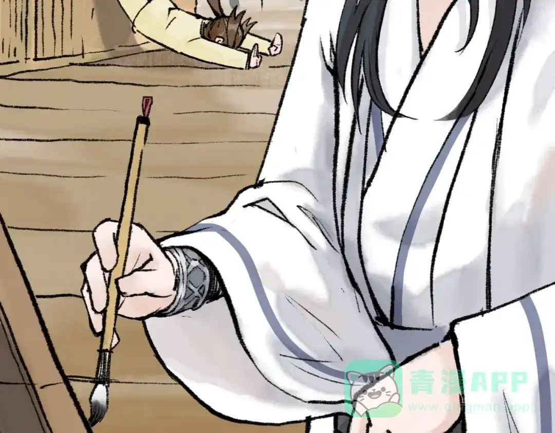 《太子追杀令》第16回 大快朵颐 第31页