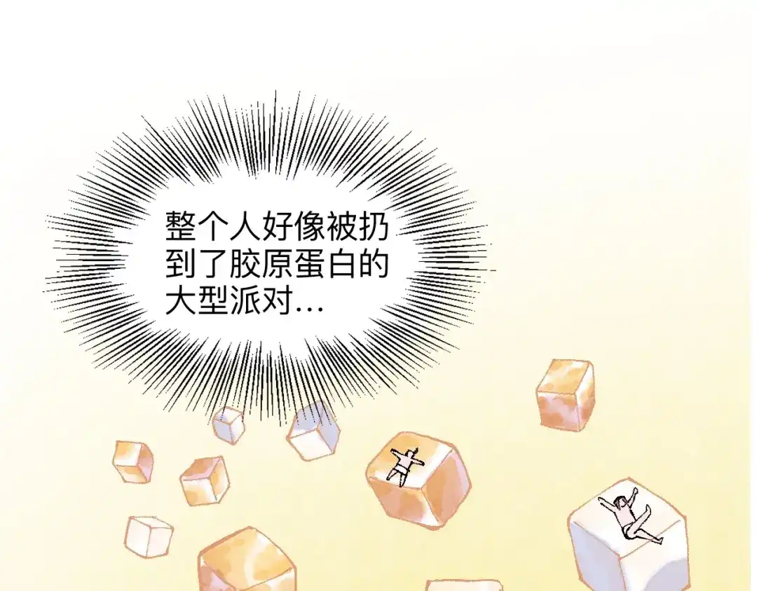 《太子追杀令》第16回 大快朵颐 第113页