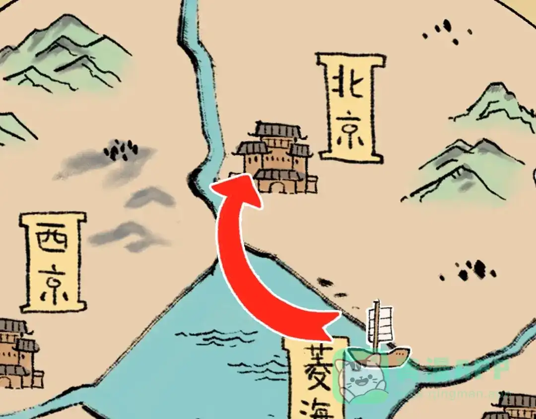 《太子追杀令》第16回 大快朵颐 第46页
