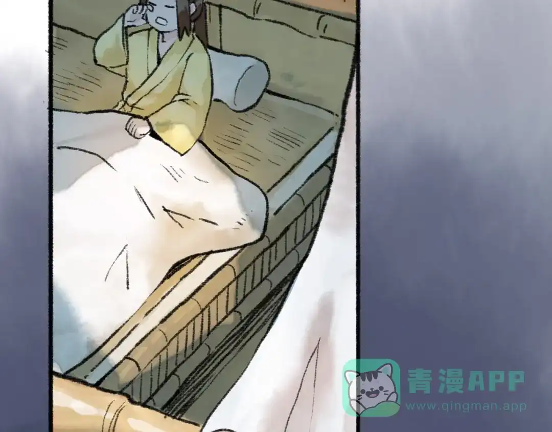 《太子追杀令》第16回 大快朵颐 第21页