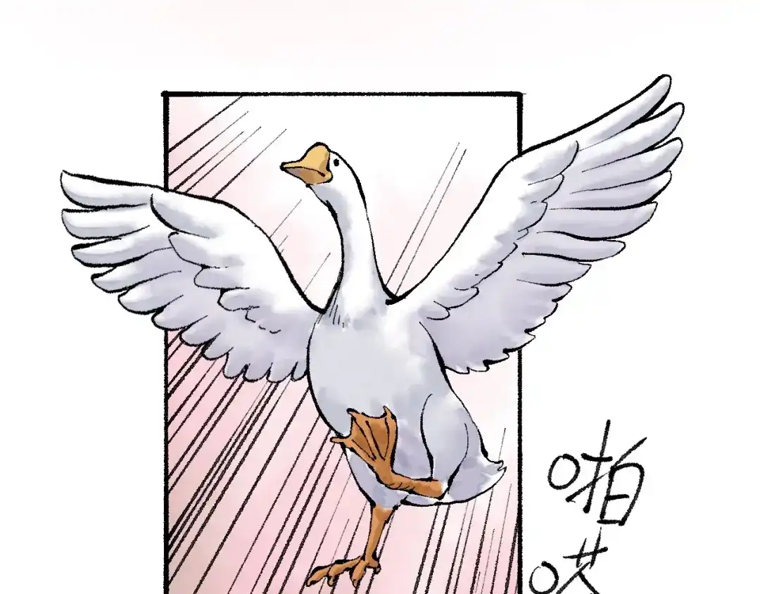 《太子追杀令》第16回 大快朵颐 第105页