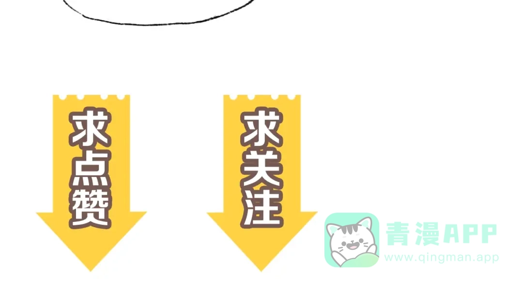 《太子追杀令》第16回 大快朵颐 第166页