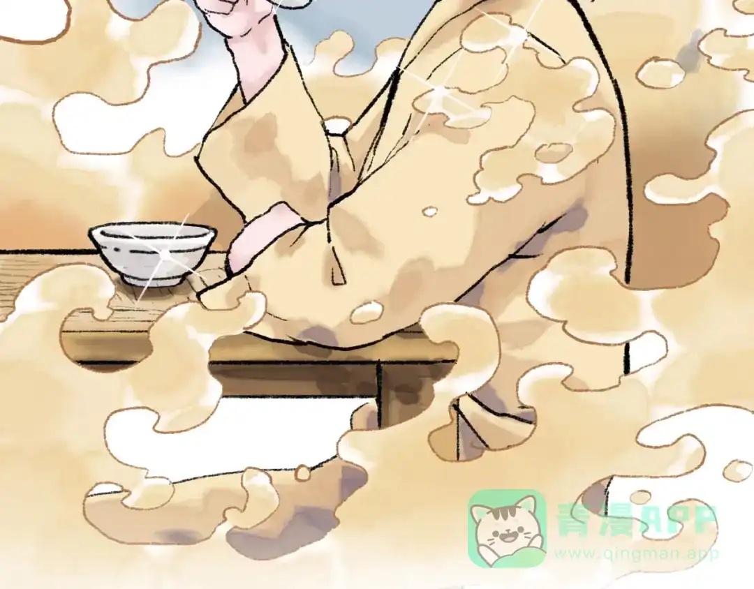 《太子追杀令》第16回 大快朵颐 第66页