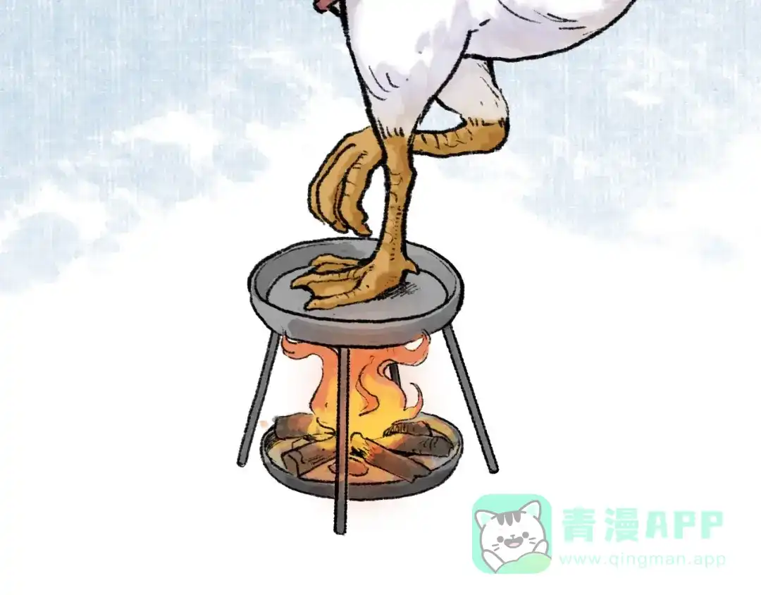 《太子追杀令》第17回 穿林打叶 第46页