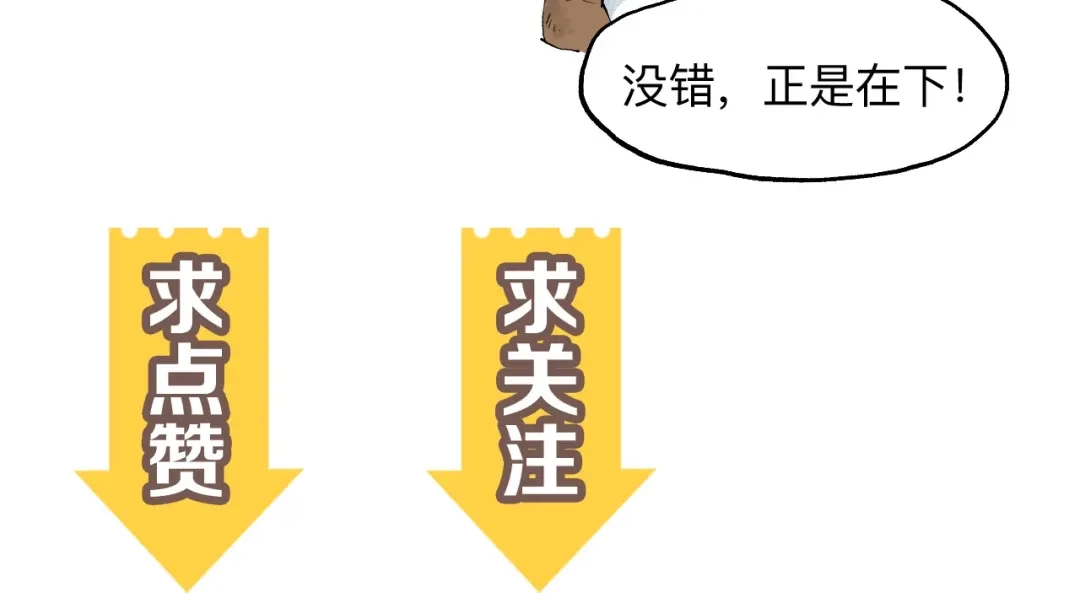 《太子追杀令》第17回 穿林打叶 第135页