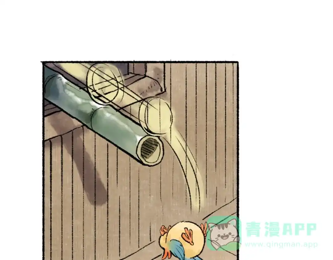 《太子追杀令》第17回 穿林打叶 第86页