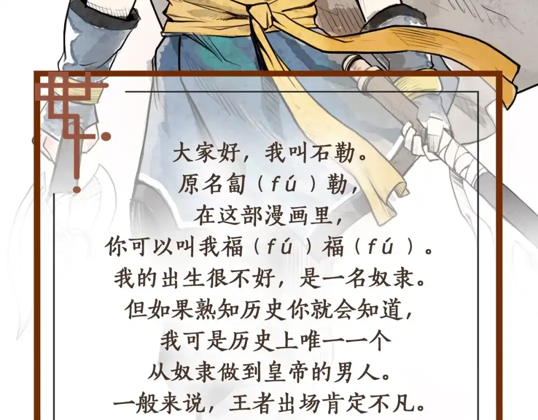 《太子追杀令》第17回 穿林打叶 第132页